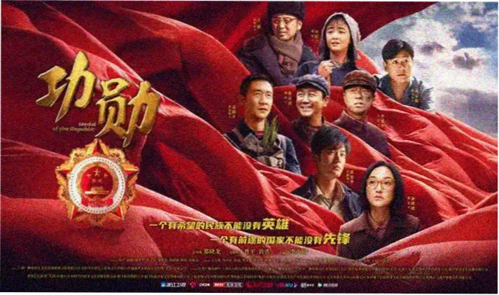 笨笨电影网新片上架海报一