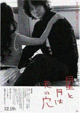 回声档案