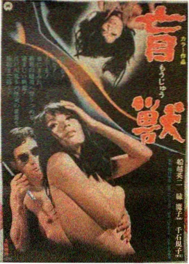 第七码头船票道具考据